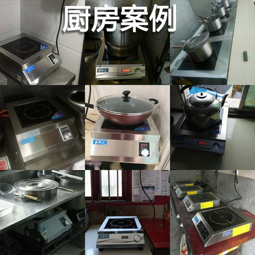 新品商用电磁炉5000Wp平面炉大功率5000瓦煲汤炉不锈钢旋钮5kw电