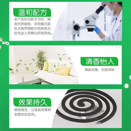 极速80圈艾草清香宝p宝蚊香片液家用大盘持久驱灭蚊蝇子药儿童无