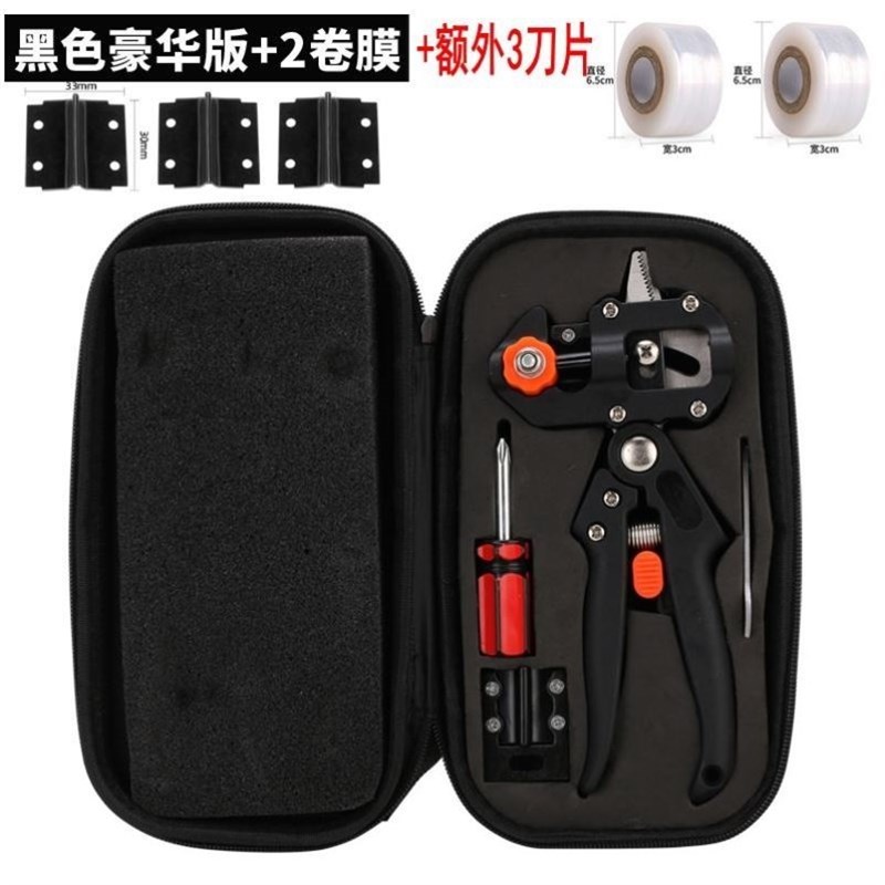 极速嫁接器多功能苗木苗u芽接刀U型园林剪刀架接机果树缠绕膜