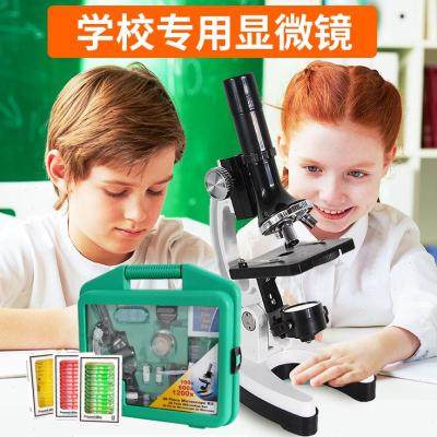 极速儿童显微镜专业生物120u0倍1000高倍高清光学高中生初中生中