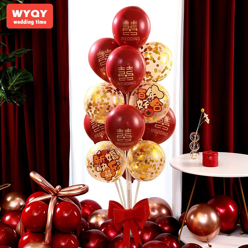 极速物也奇语新房立柱p地飘气球婚房布置套装婚礼场景装饰创意订