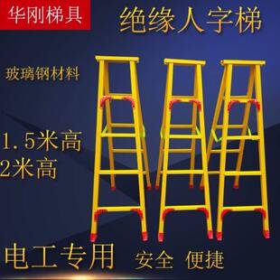 极速铝合金人字梯梯子伸缩折叠梯加固直梯K加厚配件片镀锌铁三角