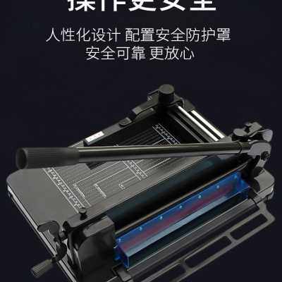 极速厂促858hA4新款重型厚层切纸机裁纸刀图文办公 小型裁刀手动