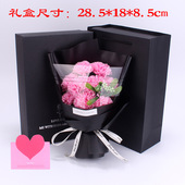 极速母亲节礼物康乃馨创q意礼品9朵香皂花束礼盒 一件代发仿真玫