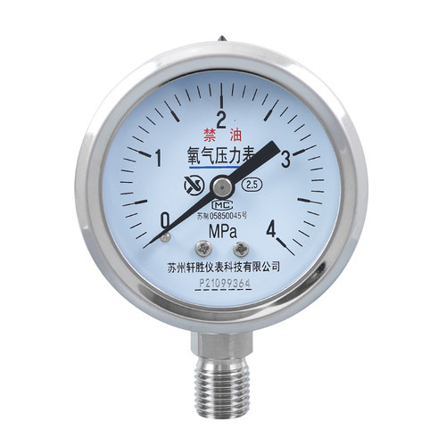 极速苏州轩胜 YO60BF 4MPa 不锈钢氧气减M压器表头 高纯氧气禁油