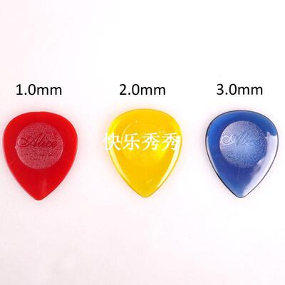 极速100pcs bass picks durvable clear pure color plectrum 1