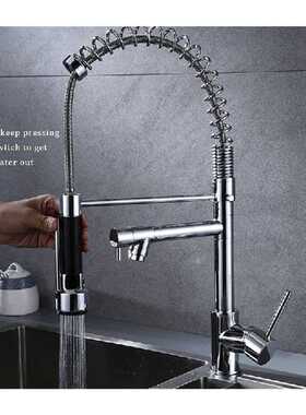 极速N7MD ABS Kitmchen Tap Pull Out Parts Kitchen Faucet
