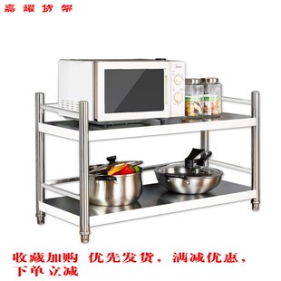极速高60cm厨房i不锈钢台面两层70置物架80长90/100/120宽30/35/4