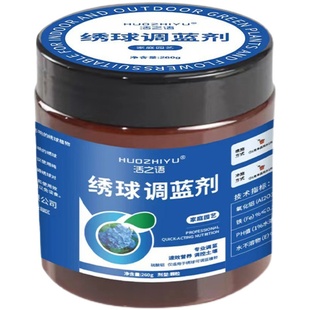 极速绣球调蓝剂硫酸铝缓释肥硫酸A亚铁水溶肥溶液绣球花肥专用调