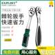 极速快速扳手1 4吋套筒扳手棘轮省力中飞板手大飞V双向头快板齿伸