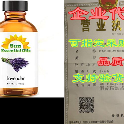 新品Lavender Essential Oil (Huge 4oz BottlMe) Bulk Lavender