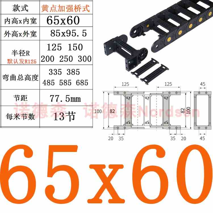 极速新款可开传动工业拖链黄点加强65/80CNCP尼龙坦克链条切割机