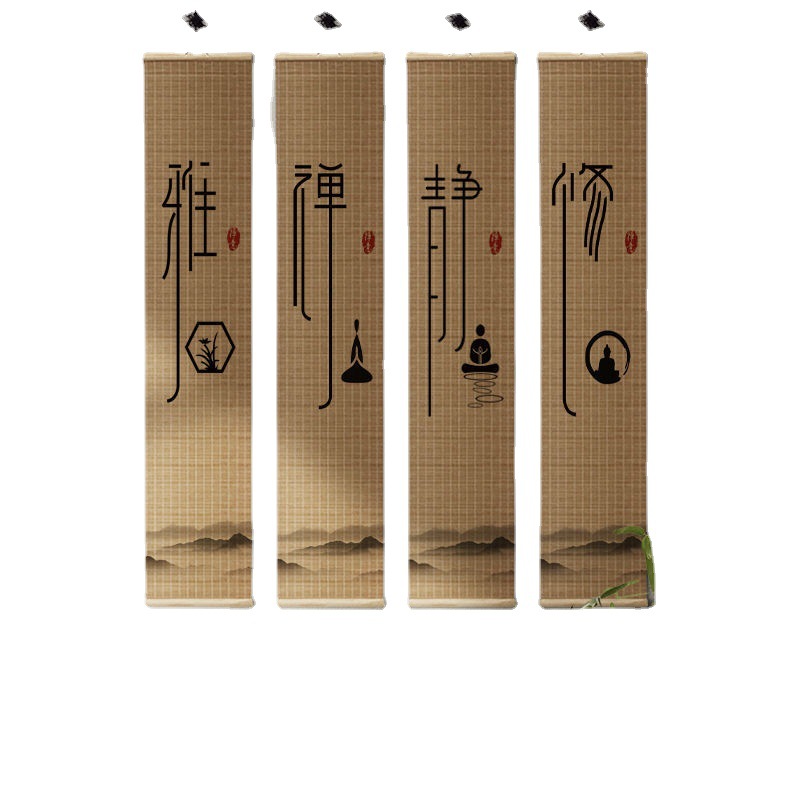 极速茶室挂饰中式挂画茶艺禅意画挂画佛堂画挂画禅意竹.帘中式装