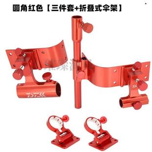 极速连球钓箱钓箱配件炮台架杆拉饵盘H恒冠钓箱配件包角圆角钓箱