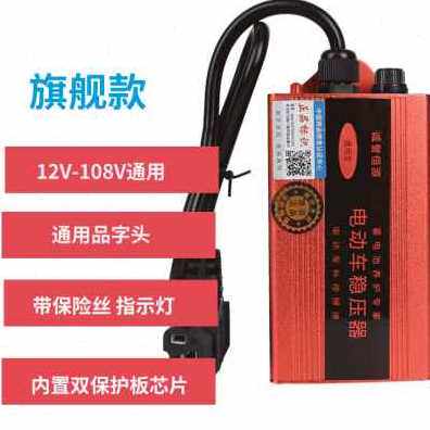 极速新新品c电动车电容专用稳压器提速续航神器增程器60v静音三轮