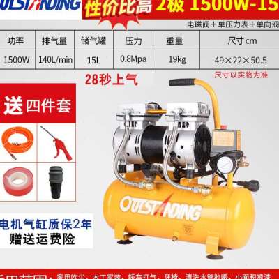 极速新品新品新品空压机l小v型打气机木工喷漆装修高压22P0V无油