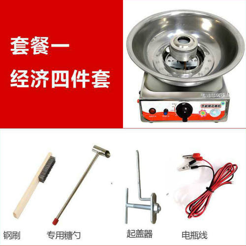 极速OUIO棉花糖机商用燃气棉A花糖机升级花式拉丝棉花糖机路边摊