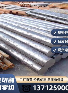 极速现货供应154CM不锈钢板 154CCM高硬度刀具用不锈钢板154CM钢