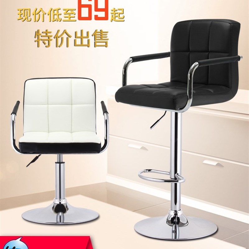 极速升高可调节高度的凳子家用酒吧椅现代简约吧椅靠X背高脚凳前