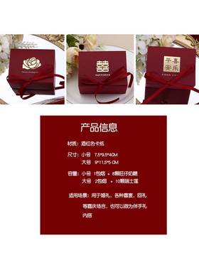 极速定制烫金婚礼糖盒空盒喜糖盒子专用结婚欧式喜糖盒20.23年新