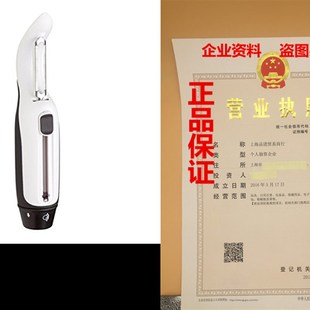 Blade TrGi Peeler Trio 极速Prepara