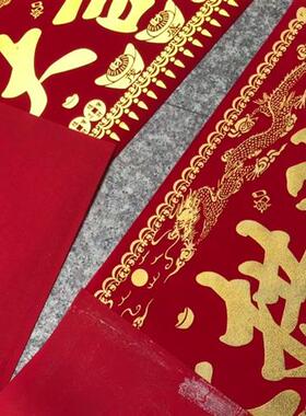 极速红布紫薇拱照上o梁大吉门幅对联大红色门彩门头横彩乔迁新居