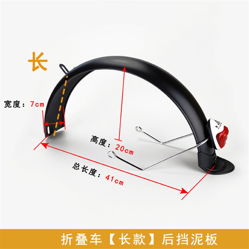 极速14寸折f叠电动车挡泥板电动自行车前瓦盖皮代驾车后挡水板黑