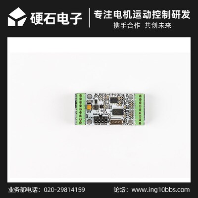 新品AD7190数字称重模块 u24位模数转换器 高精度ADC模块提供STM3