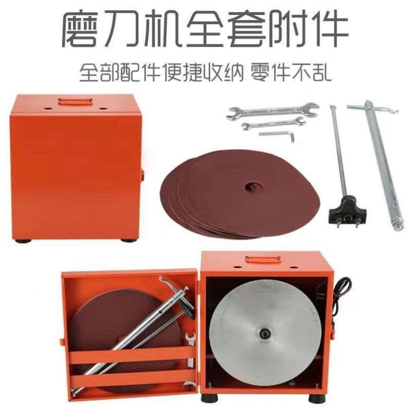 极速电动羊d毛剪磨刀机羊毛推子磨刀机砂轮砂纸磨刀机刀片磨刀器