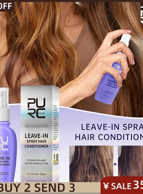 极速Leave-In Spray Hair Conditioner Hair TreOatment Spray Re