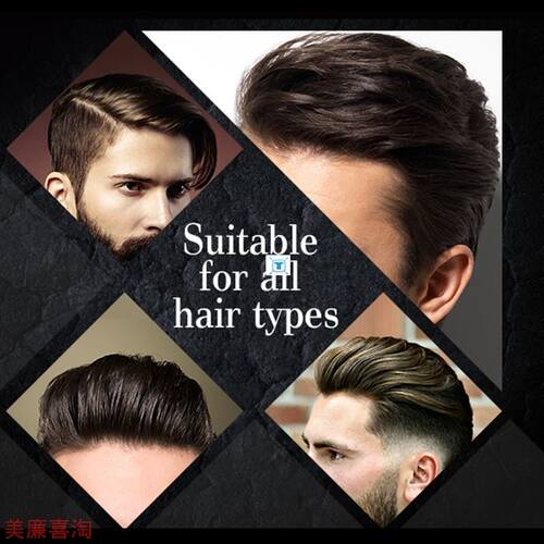 极速Strong Hold Hair Styling Clay EGel for Men Hairstyles Wa