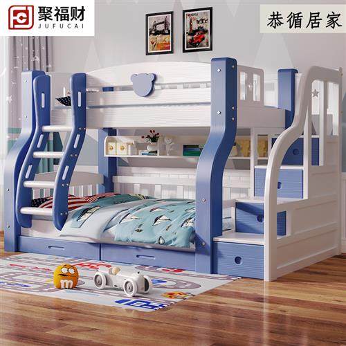极速蓝色上下床实木儿童双层床铺高低床子母O床男女孩多功能小户,鲜花速递/花卉仿真/绿植园艺,花艺材料,淘宝优惠券,粉丝福利购,淘宝优惠卷