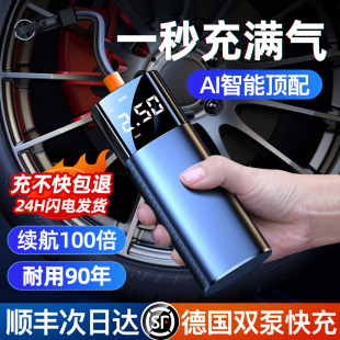 新品 电动打气筒轿车轮胎压自动高 车载无线充气泵汽车车用便y携式