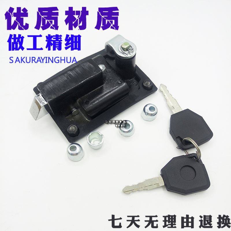 极速。挖掘机配件 玉35柴/55/60/80/135/210L/230-6-7-8工具箱锁,农用物资,苗木固定器/支撑器,淘宝优惠券,粉丝福利购,淘宝优惠卷