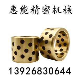 OFL01 无油衬套e 薄壁型 d16 d13 极速 L10