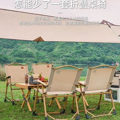 新品Outdoor folding chair Camping Esupplies Beach chairs Ult