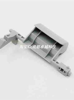 新品适用施乐S2h011侧门开关S1810S2220S2520侧盖把手S2110拉手挂