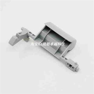 适用施乐S2h011侧门开关S1810S2220S2520侧盖把手S2110拉手挂 新品