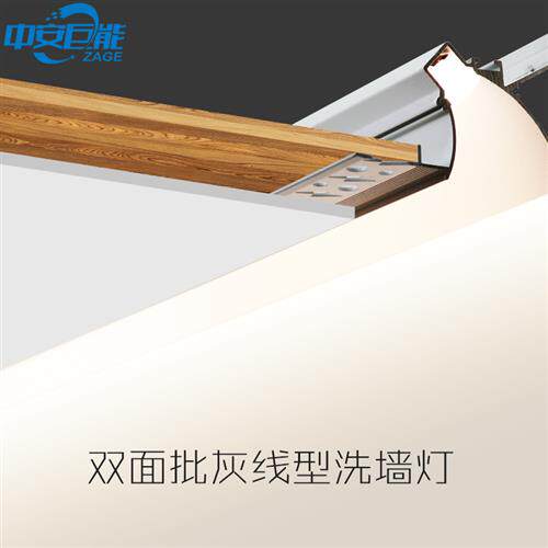 新品两面批灰线性洗墙灯带嵌入式B墙角客厅卧室过道照明无边框铝
