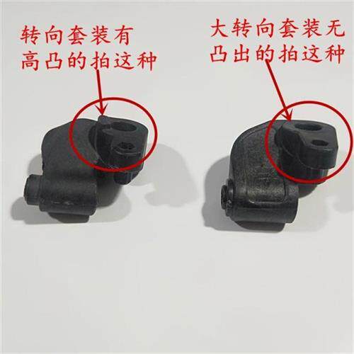 新品儿童滑板车三四轮子配件方向C按钮小孩滑轮车转向器零件折叠