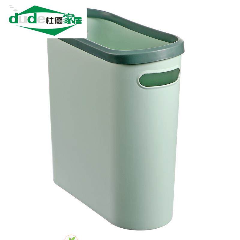 极速薄款垃c圾桶10cm缝垃圾桶 厨房卫生间塑料缝隙纸篓长方形窄扁