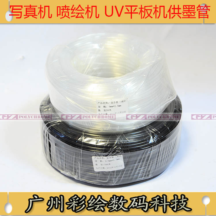 喷绘机 喷码机8*5供墨管q 玻璃打印机墨水管UV墨管6*410*8胶管气