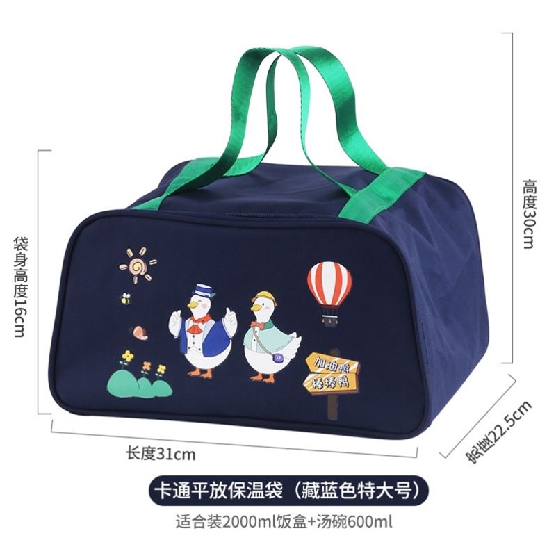 极速儿童饭盒袋小学生饭兜大号A独角兽餐盒包手提便当包平放防水