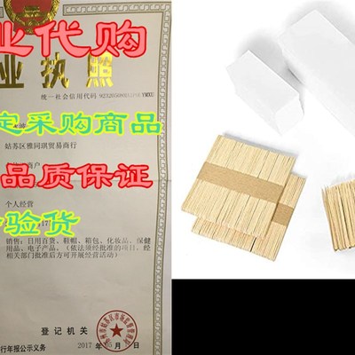 极速Vumdua 2g00 Pcs Non-Woven Waxing Strip for Hair Removal