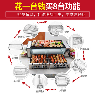 极速双层电烤炉家用无烟烧烤炉y自动旋转串烧机多功能室内大功率