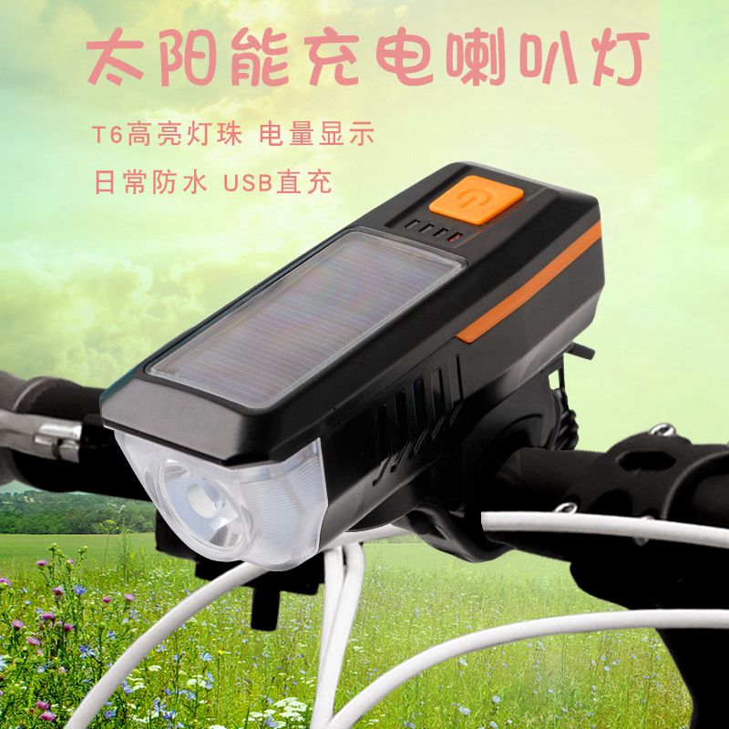 极速儿童自行车灯前灯喇叭一体超亮夜行安全警示夜行照.明夜光自