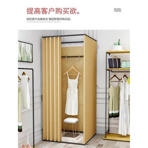 极速折叠更衣架户外移动试衣间换衣间H服装店可拆卸店铺隔断窗帘,商业/办公家具,移动试衣间,淘宝优惠券,粉丝福利购,淘宝优惠卷