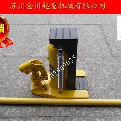 新品厂销爪液压爪式斤千斤千顶 低位千H斤顶 起道机 板顶20吨品