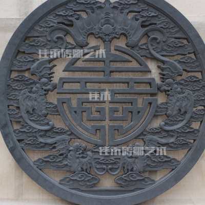 极速中式b仿古镂空窗砖雕圆形青砖雕刻浮雕透光板水泥窗花格五福