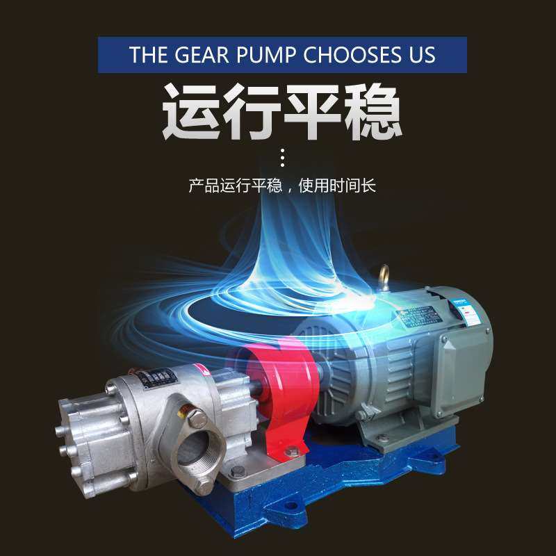 极速外润滑不锈钢齿n轮油泵 重油渣油泵 电动自吸式304不锈钢齿轮,橡塑材料及制品,硅胶颗粒,淘宝优惠券,粉丝福利购,淘宝优惠卷